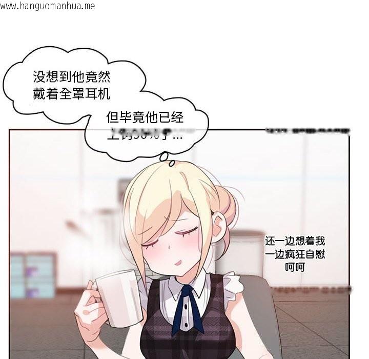 韩国漫画无与伦比的日常韩漫_无与伦比的日常-第18话在线免费阅读-韩国漫画-第8张图片