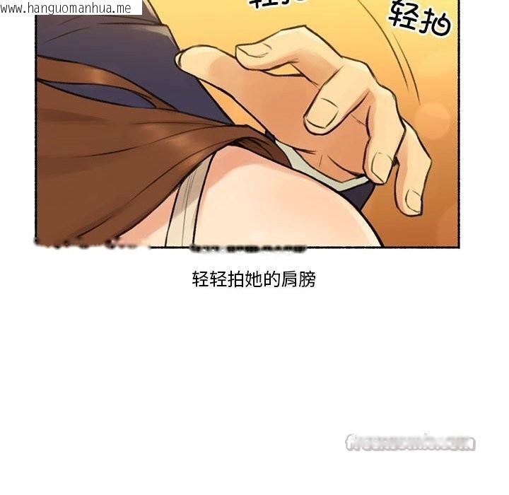 韩国漫画难以置信的故事！韩漫_难以置信的故事！-第6话在线免费阅读-韩国漫画-第56张图片