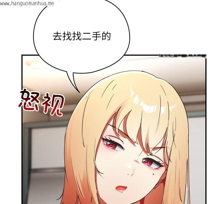 韩国漫画硬也要拍完韩漫_硬也要拍完-第1话在线免费阅读-韩国漫画-第133张图片