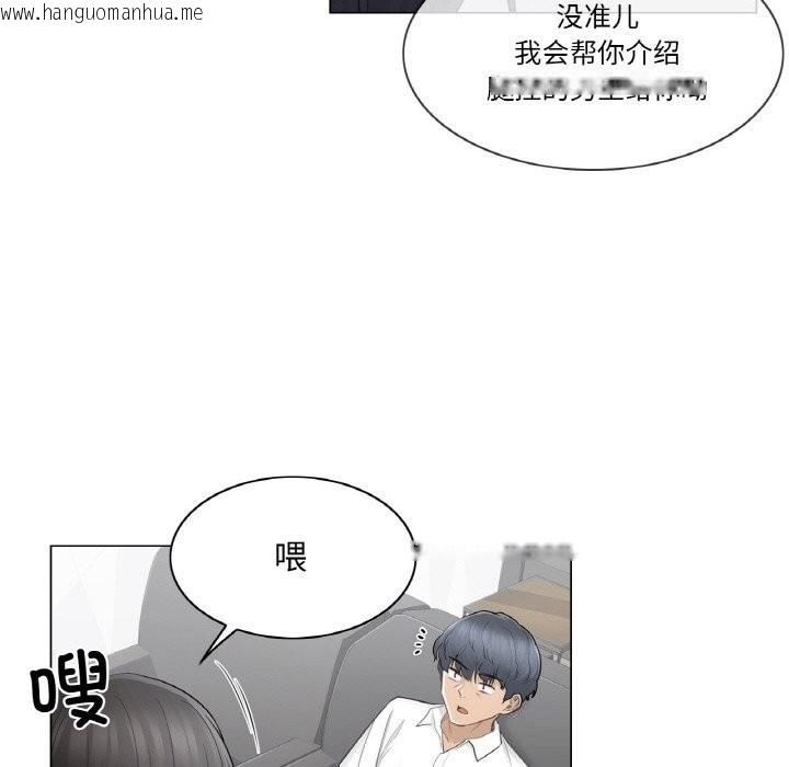 韩国漫画轻触!-解除封印韩漫_轻触!-解除封印-第22话在线免费阅读-韩国漫画-第52张图片
