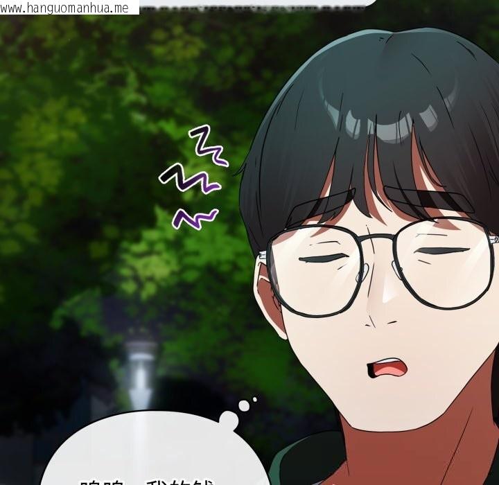 韩国漫画硬也要拍完韩漫_硬也要拍完-第1话在线免费阅读-韩国漫画-第144张图片