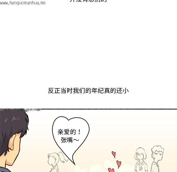 韩国漫画难以置信的故事！韩漫_难以置信的故事！-第6话在线免费阅读-韩国漫画-第8张图片