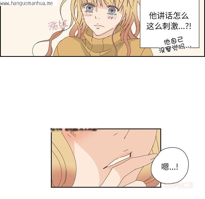 韩国漫画纯洁之罪韩漫_纯洁之罪-第17话在线免费阅读-韩国漫画-第34张图片