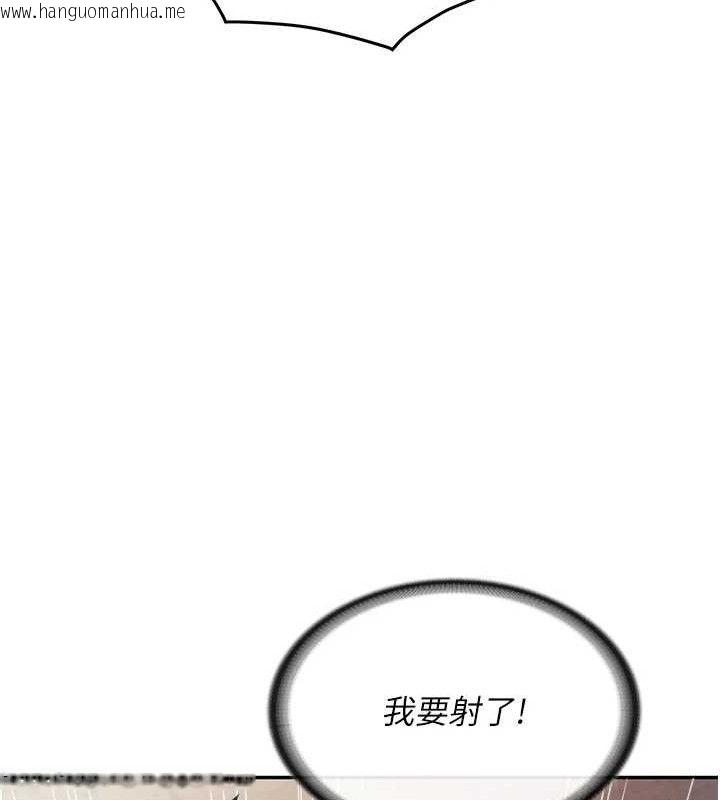 韩国漫画报告女班长:一根突起韩漫_报告女班长:一根突起-第16话-快点放进来…在线免费阅读-韩国漫画-第127张图片