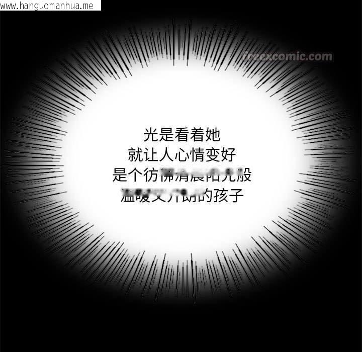 韩国漫画小姐韩漫_小姐-第84话在线免费阅读-韩国漫画-第42张图片
