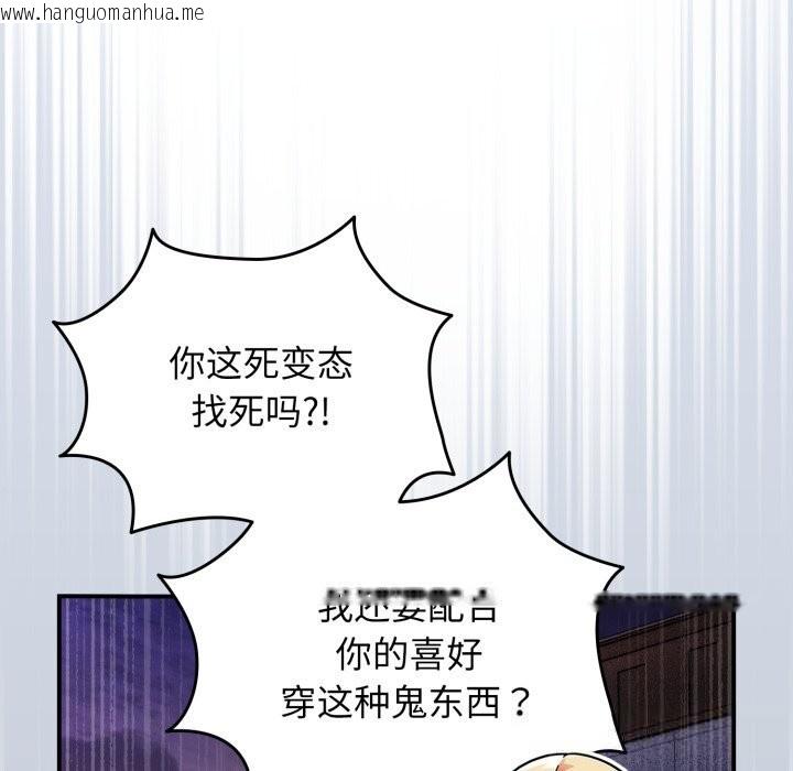 韩国漫画硬也要拍完韩漫_硬也要拍完-第1话在线免费阅读-韩国漫画-第100张图片