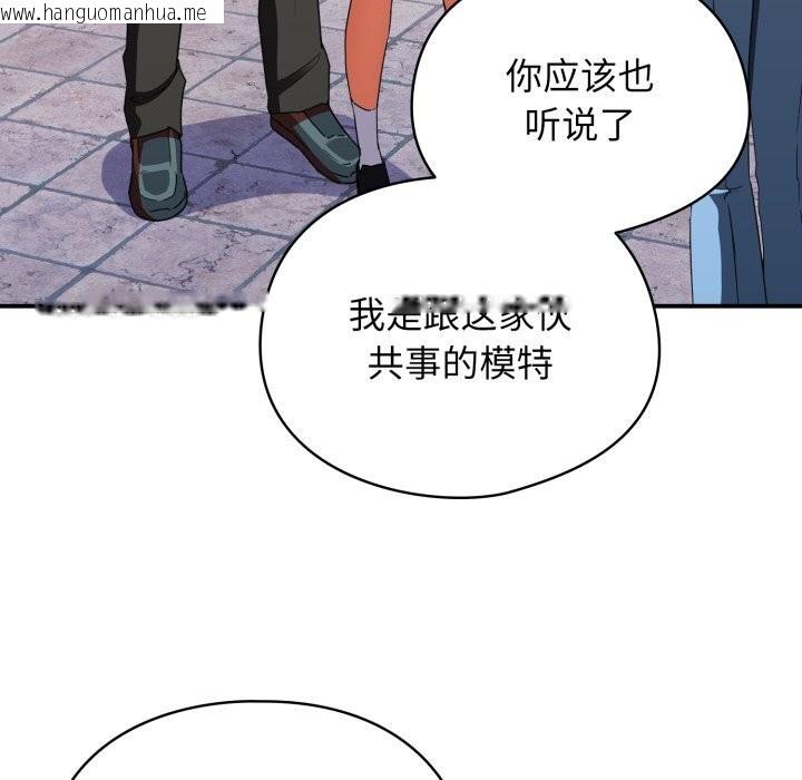 韩国漫画硬也要拍完韩漫_硬也要拍完-第1话在线免费阅读-韩国漫画-第293张图片