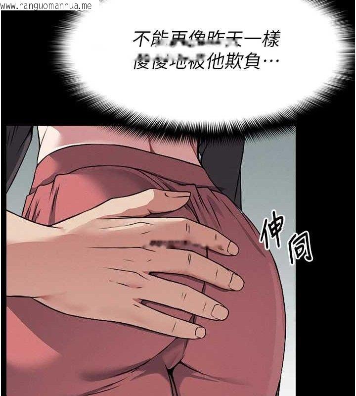 韩国漫画尸变家园:以身相许韩漫_尸变家园:以身相许-第7话-妳其实很想要吧?在线免费阅读-韩国漫画-第31张图片