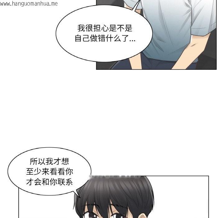 韩国漫画轻触!-解除封印韩漫_轻触!-解除封印-第22话在线免费阅读-韩国漫画-第19张图片