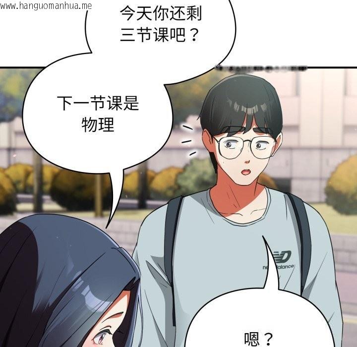 韩国漫画硬也要拍完韩漫_硬也要拍完-第2话在线免费阅读-韩国漫画-第78张图片
