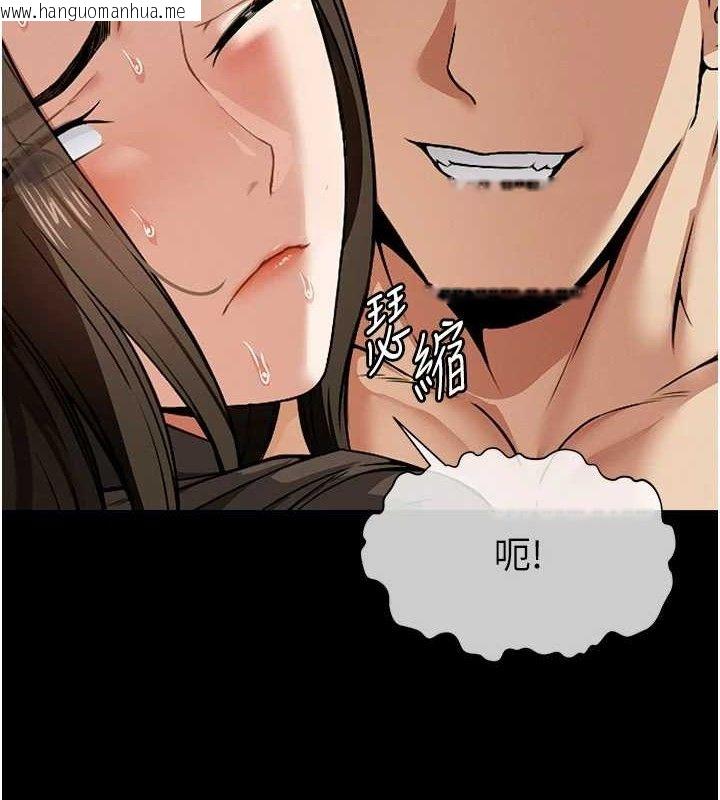 韩国漫画尸变家园:以身相许韩漫_尸变家园:以身相许-第7话-妳其实很想要吧?在线免费阅读-韩国漫画-第6张图片