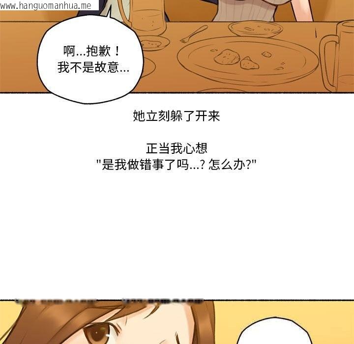 韩国漫画难以置信的故事！韩漫_难以置信的故事！-第6话在线免费阅读-韩国漫画-第73张图片