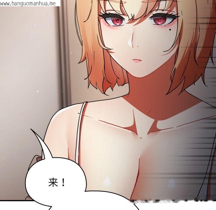 韩国漫画硬也要拍完韩漫_硬也要拍完-第1话在线免费阅读-韩国漫画-第24张图片