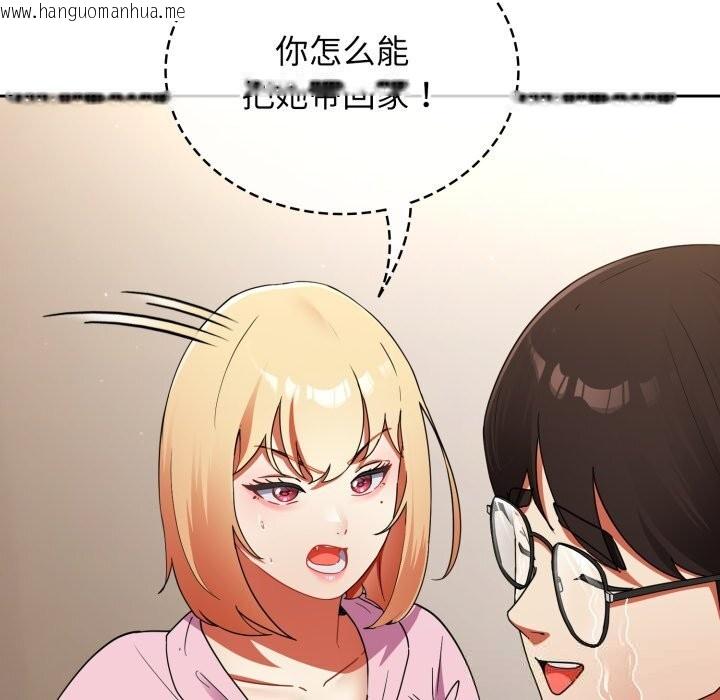韩国漫画硬也要拍完韩漫_硬也要拍完-第2话在线免费阅读-韩国漫画-第105张图片