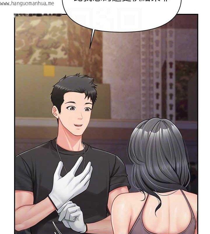 韩国漫画报告女班长:一根突起韩漫_报告女班长:一根突起-第16话-快点放进来…在线免费阅读-韩国漫画-第18张图片