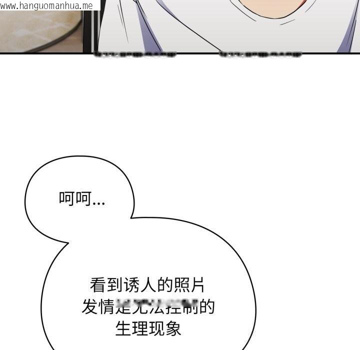 韩国漫画硬也要拍完韩漫_硬也要拍完-第1话在线免费阅读-韩国漫画-第46张图片