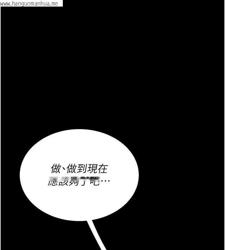 韩国漫画复仇母女丼韩漫_复仇母女丼-第117话-优秀的家族史在线免费阅读-韩国漫画-第176张图片
