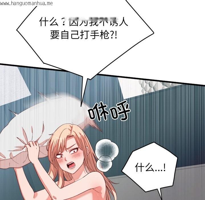 韩国漫画少爷的替身韩漫_少爷的替身-第15话在线免费阅读-韩国漫画-第150张图片