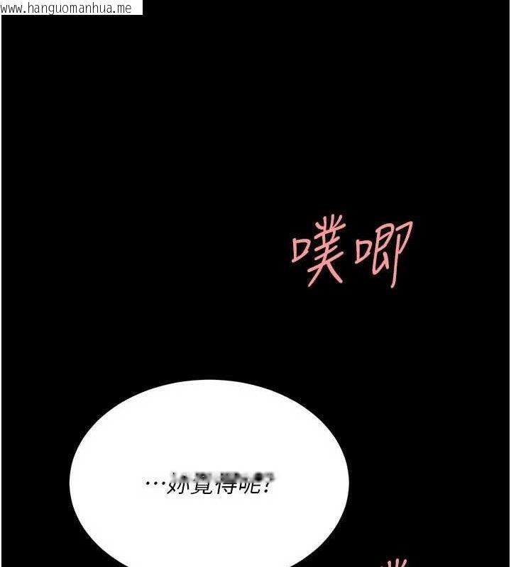韩国漫画复仇母女丼韩漫_复仇母女丼-第117话-优秀的家族史在线免费阅读-韩国漫画-第137张图片