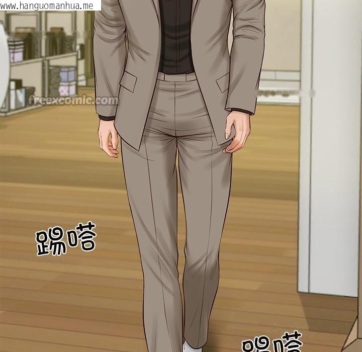 韩国漫画财阀家的女婿韩漫_财阀家的女婿-第43话在线免费阅读-韩国漫画-第98张图片