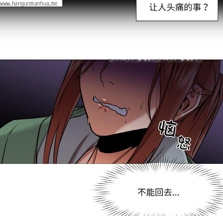 韩国漫画换身恋人韩漫_换身恋人-第9话在线免费阅读-韩国漫画-第52张图片