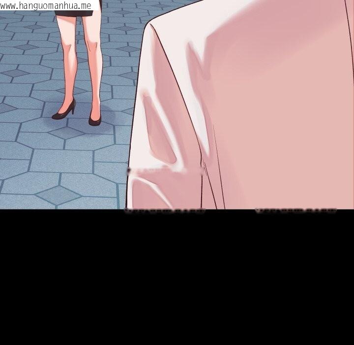 韩国漫画少爷的替身韩漫_少爷的替身-第15话在线免费阅读-韩国漫画-第131张图片