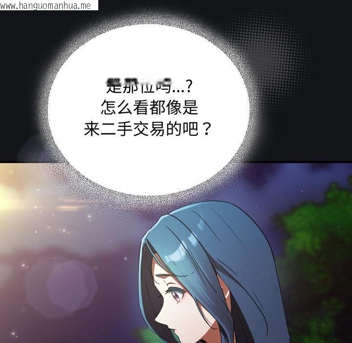 韩国漫画硬也要拍完韩漫_硬也要拍完-第1话在线免费阅读-韩国漫画-第146张图片