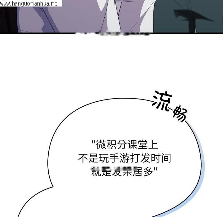 韩国漫画硬也要拍完韩漫_硬也要拍完-第2话在线免费阅读-韩国漫画-第87张图片