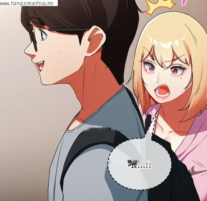 韩国漫画硬也要拍完韩漫_硬也要拍完-第2话在线免费阅读-韩国漫画-第119张图片