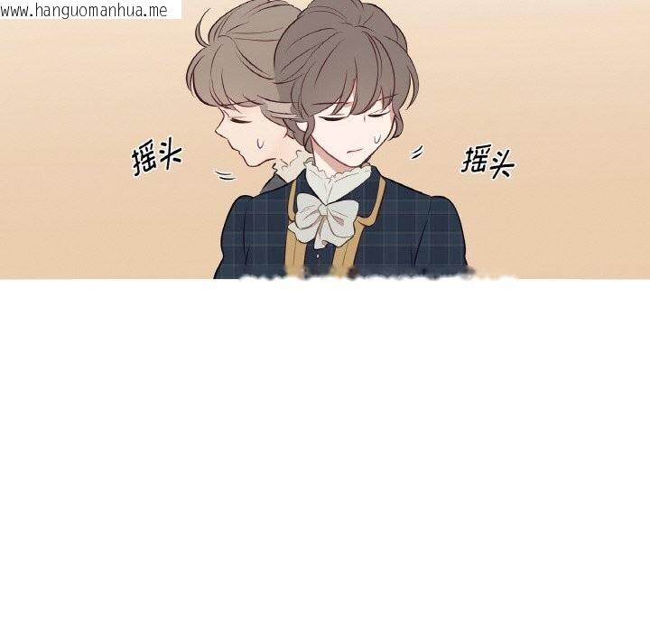 韩国漫画吉赛儿之血韩漫_吉赛儿之血-第14话在线免费阅读-韩国漫画-第127张图片