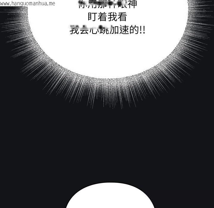 韩国漫画硬也要拍完韩漫_硬也要拍完-第1话在线免费阅读-韩国漫画-第183张图片