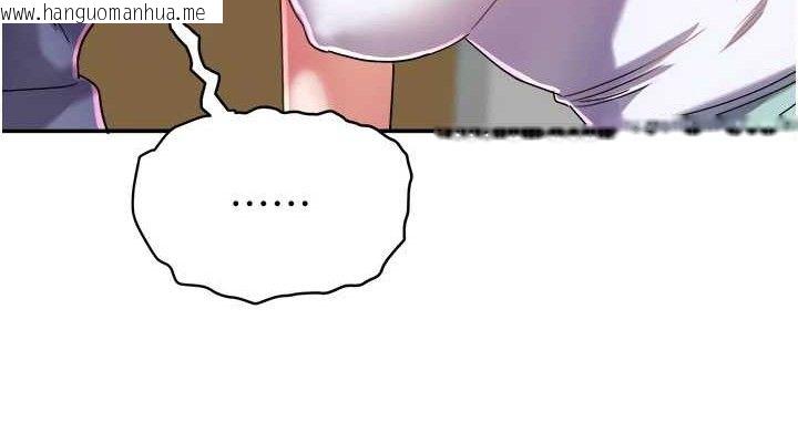 韩国漫画大凤村妇女会韩漫_大凤村妇女会-第11话-深喉咙降温法在线免费阅读-韩国漫画-第38张图片