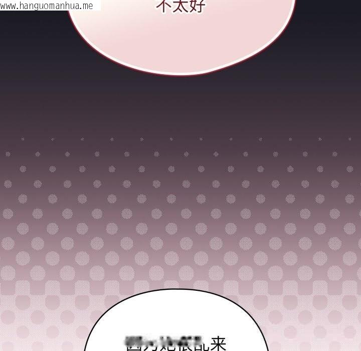 韩国漫画硬也要拍完韩漫_硬也要拍完-第2话在线免费阅读-韩国漫画-第32张图片