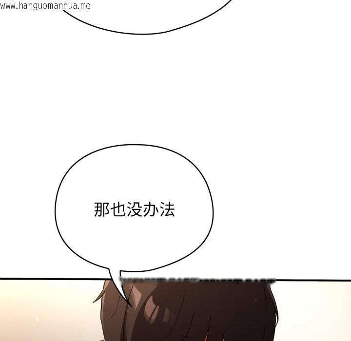 韩国漫画硬也要拍完韩漫_硬也要拍完-第1话在线免费阅读-韩国漫画-第65张图片
