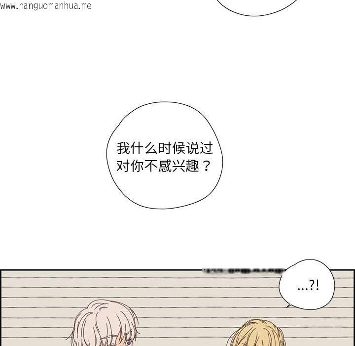 韩国漫画纯洁之罪韩漫_纯洁之罪-第17话在线免费阅读-韩国漫画-第68张图片