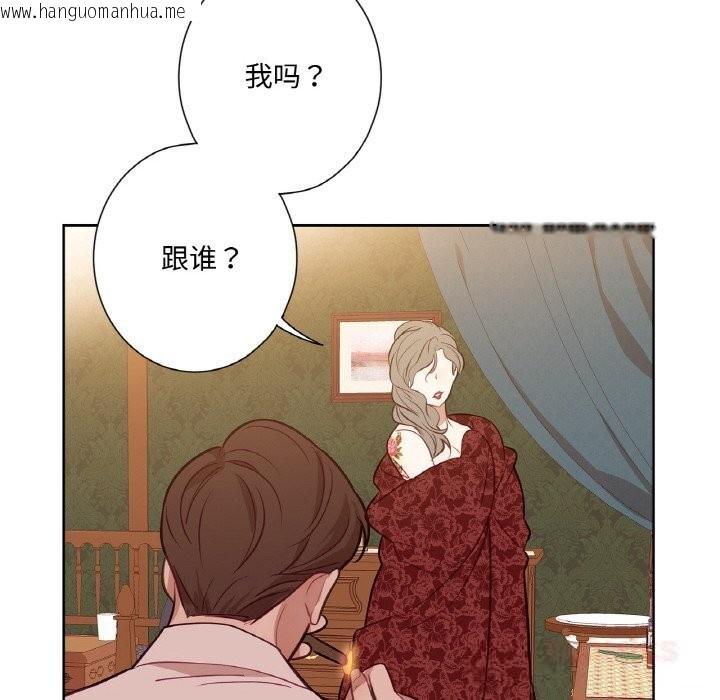 韩国漫画吉赛儿之血韩漫_吉赛儿之血-第14话在线免费阅读-韩国漫画-第69张图片