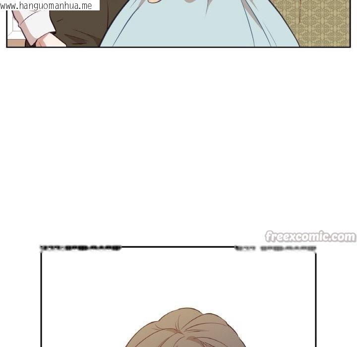 韩国漫画吉赛儿之血韩漫_吉赛儿之血-第14话在线免费阅读-韩国漫画-第98张图片