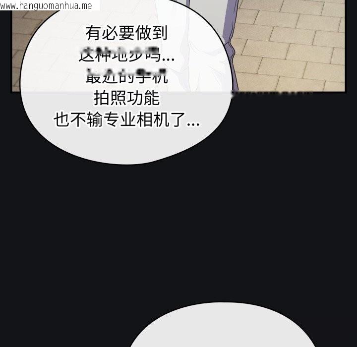 韩国漫画硬也要拍完韩漫_硬也要拍完-第1话在线免费阅读-韩国漫画-第142张图片