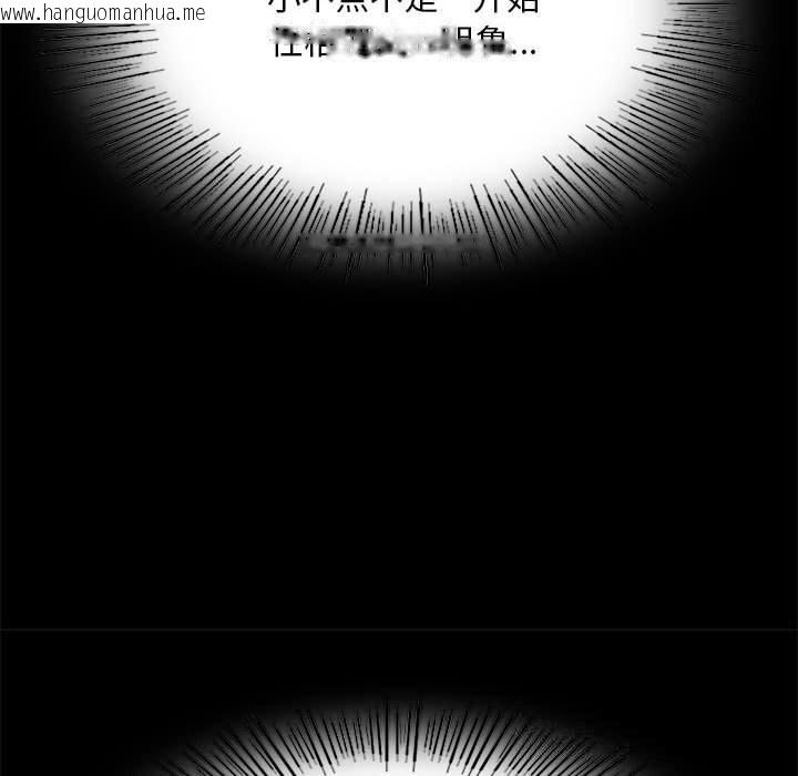 韩国漫画小姐韩漫_小姐-第84话在线免费阅读-韩国漫画-第34张图片