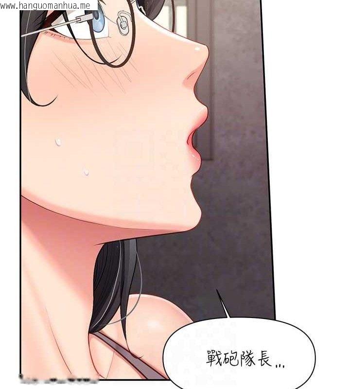 韩国漫画报告女班长:一根突起韩漫_报告女班长:一根突起-第16话-快点放进来…在线免费阅读-韩国漫画-第69张图片