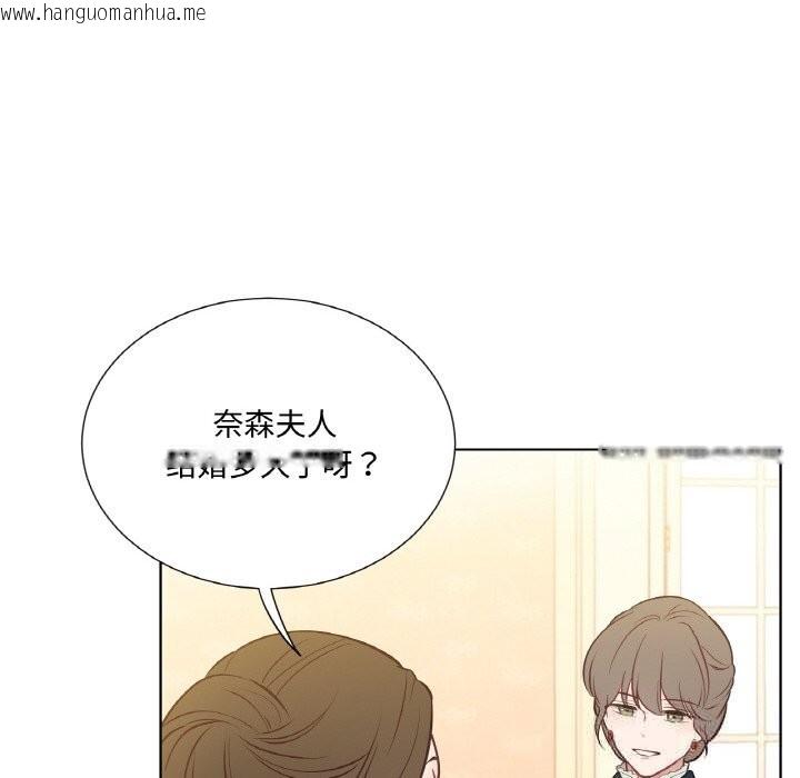 韩国漫画吉赛儿之血韩漫_吉赛儿之血-第14话在线免费阅读-韩国漫画-第100张图片