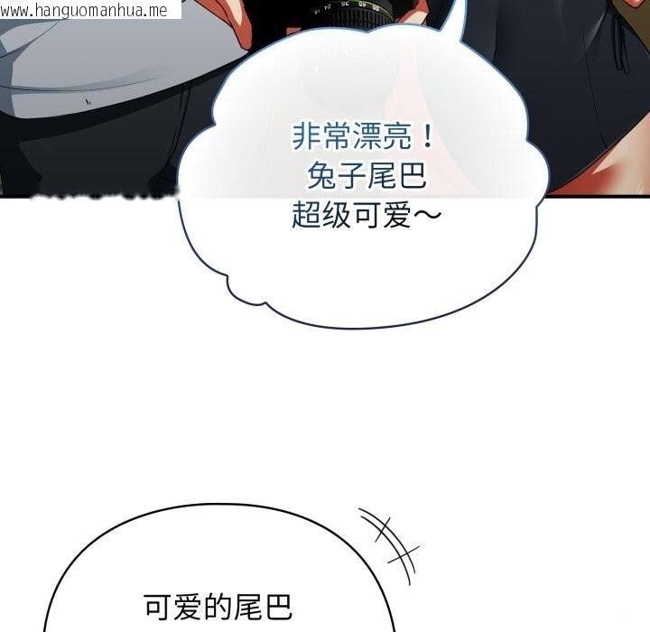 韩国漫画硬也要拍完韩漫_硬也要拍完-第3话在线免费阅读-韩国漫画-第17张图片