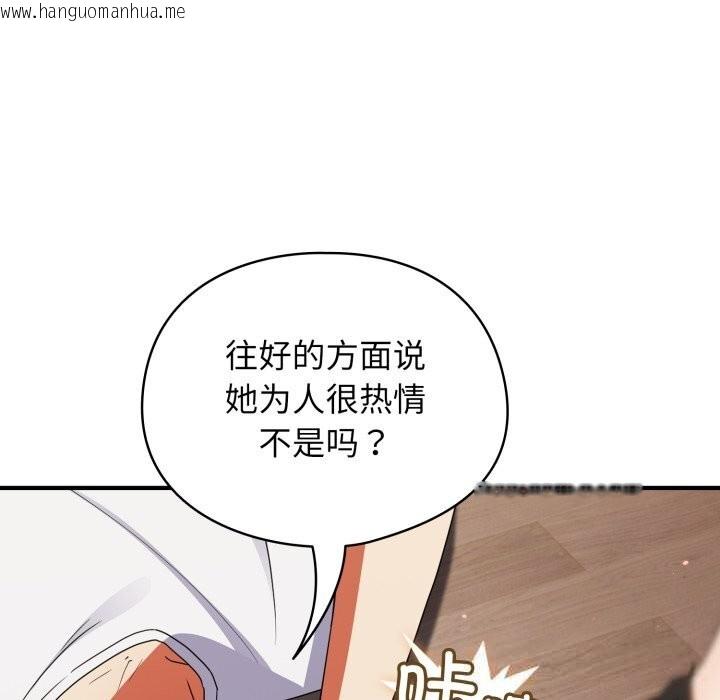 韩国漫画硬也要拍完韩漫_硬也要拍完-第2话在线免费阅读-韩国漫画-第36张图片