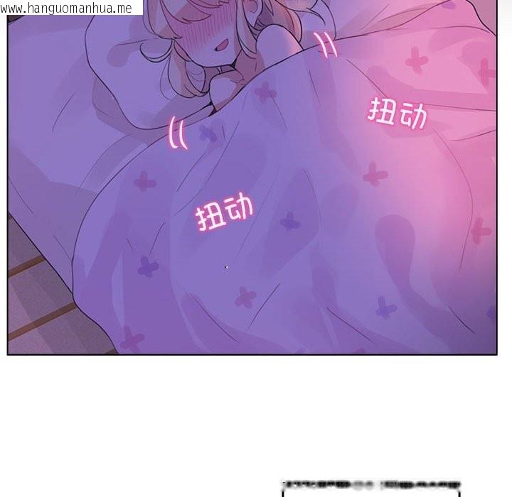 韩国漫画无与伦比的日常韩漫_无与伦比的日常-第18话在线免费阅读-韩国漫画-第80张图片