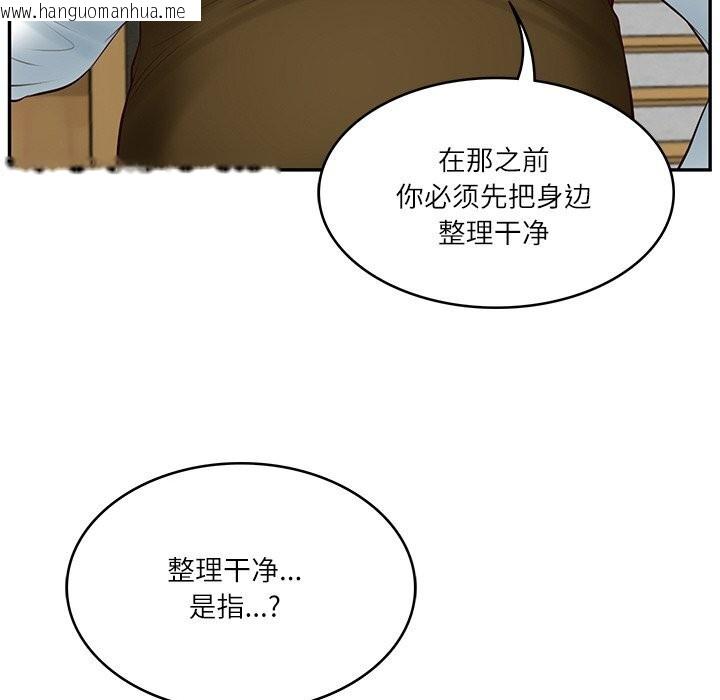 韩国漫画财阀家的女婿韩漫_财阀家的女婿-第43话在线免费阅读-韩国漫画-第132张图片