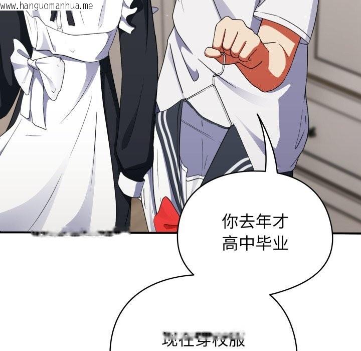 韩国漫画硬也要拍完韩漫_硬也要拍完-第1话在线免费阅读-韩国漫画-第96张图片