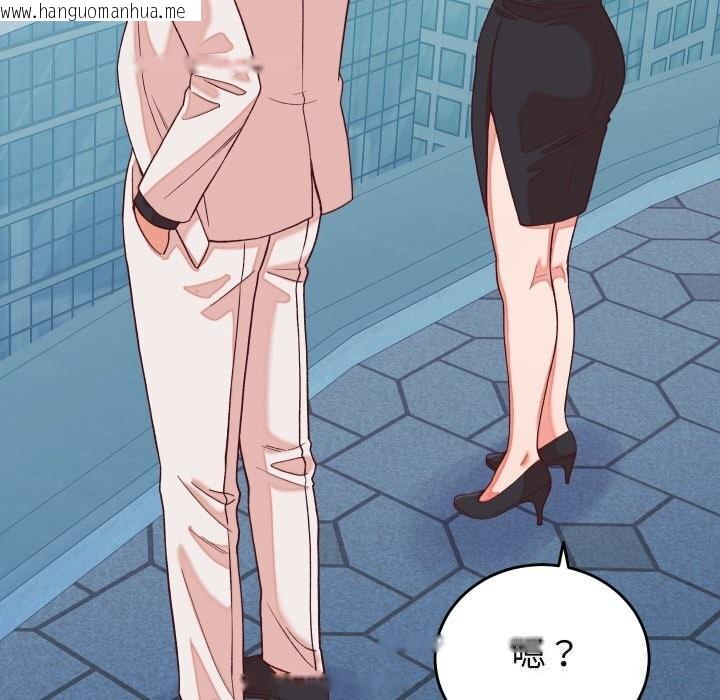 韩国漫画少爷的替身韩漫_少爷的替身-第15话在线免费阅读-韩国漫画-第106张图片
