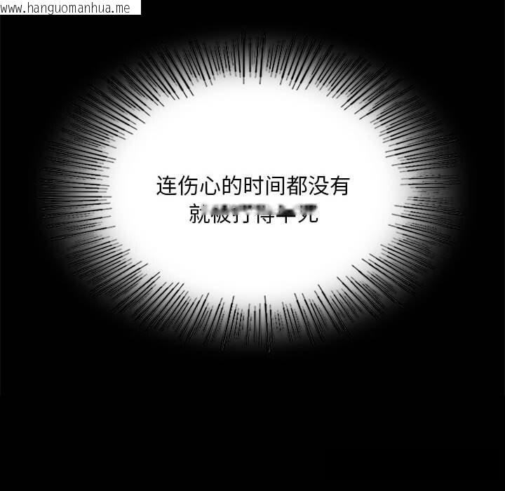 韩国漫画小姐韩漫_小姐-第84话在线免费阅读-韩国漫画-第68张图片