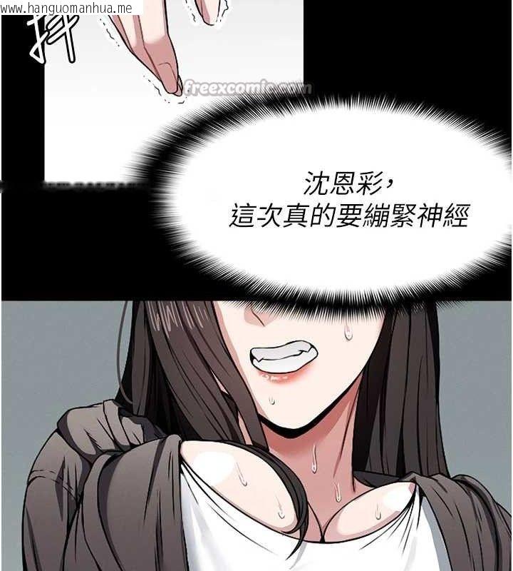 韩国漫画尸变家园:以身相许韩漫_尸变家园:以身相许-第7话-妳其实很想要吧?在线免费阅读-韩国漫画-第28张图片