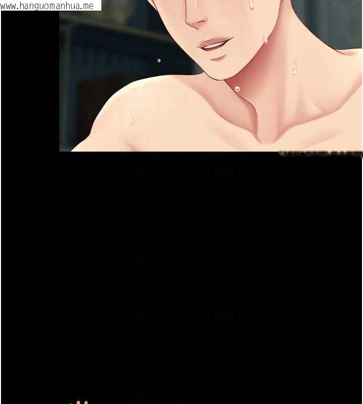 韩国漫画复仇母女丼韩漫_复仇母女丼-第117话-优秀的家族史在线免费阅读-韩国漫画-第46张图片